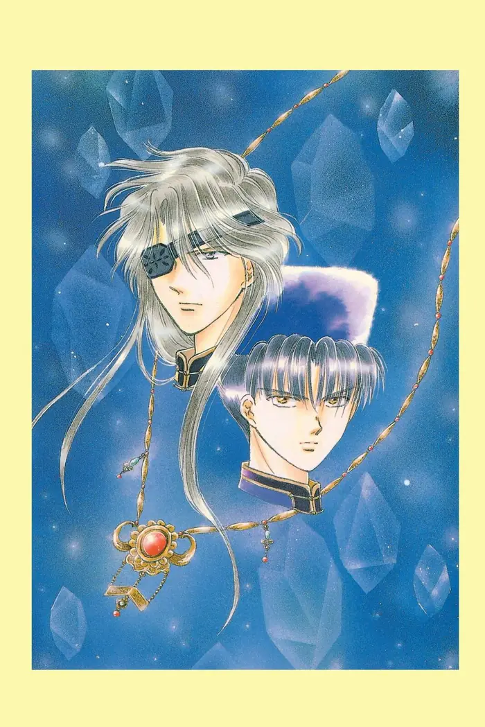 Fushigi Yuugi Chapter 54.5 image 26_optimized